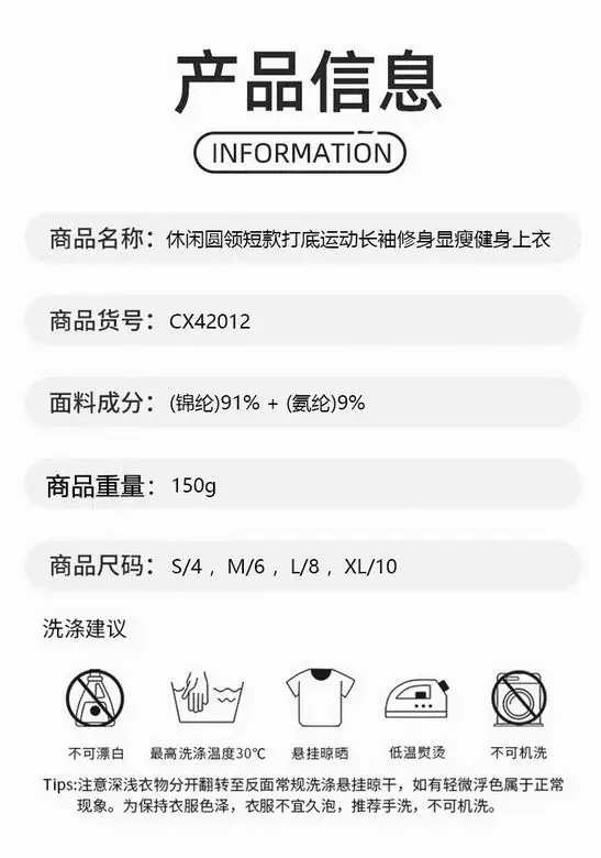 Alo S-XL CX42012 3C NN (5)